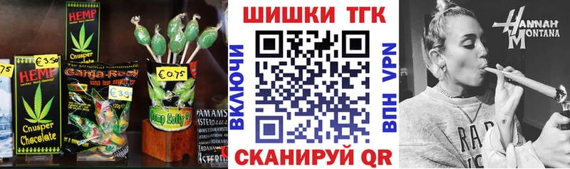 Печенье с ТГК конопля hydra как зайти Грязи