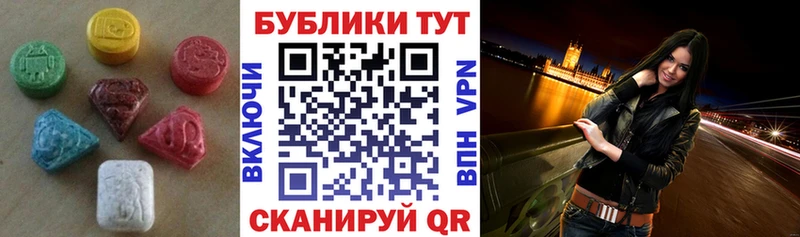 Ecstasy диски  Грязи 