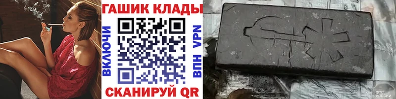 Гашиш гашик Грязи