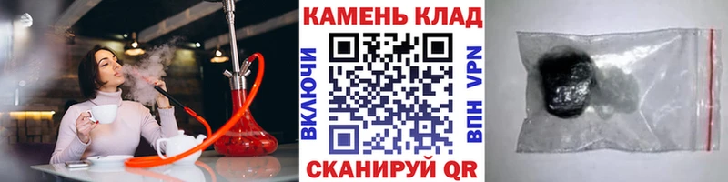ГАШИШ Изолятор Грязи