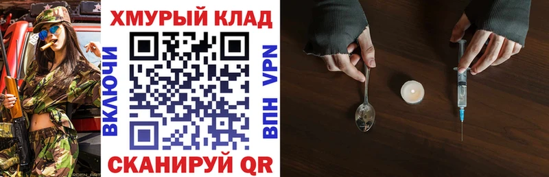 сколько стоит  Грязи  ГЕРОИН герыч 