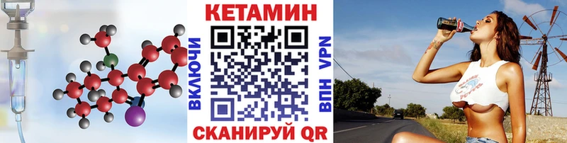 Кетамин VHQ  Грязи 
