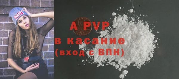 сатива Верхнеуральск