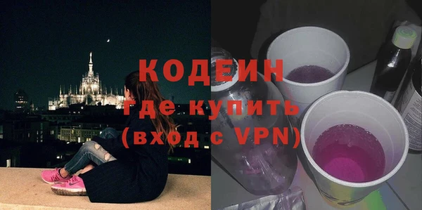твердый Саяногорск