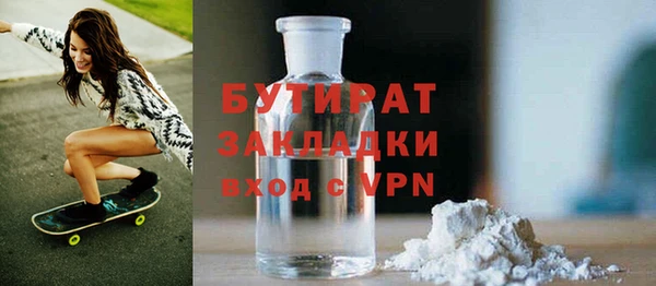 сатива Верхнеуральск