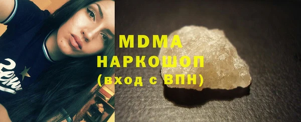 шишки Верея