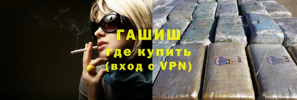 сатива Верхний Тагил