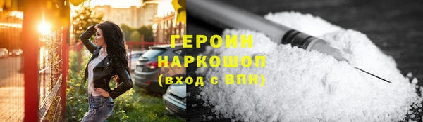 сатива Верхний Тагил