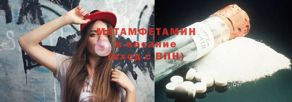 меф VHQ Бородино