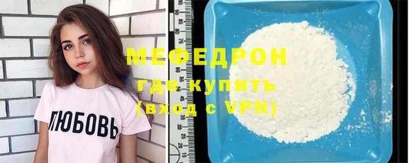 сатива Верхний Тагил