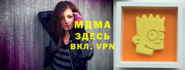 сатива Верхнеуральск