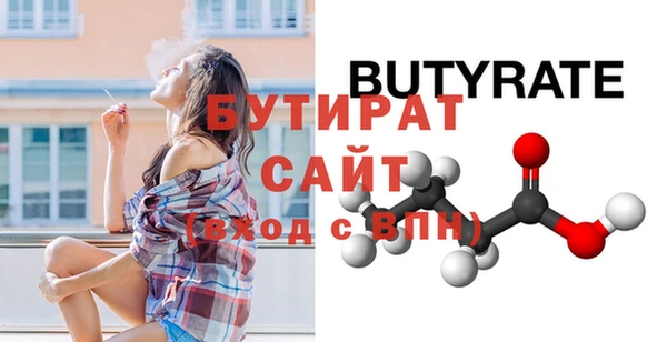 меф VHQ Бородино