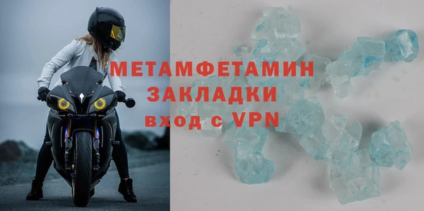 сатива Верхний Тагил