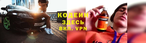соль ск Сафоново