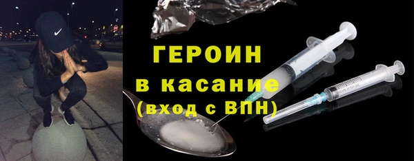сатива Верхний Тагил