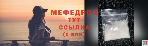 сатива Верхнеуральск