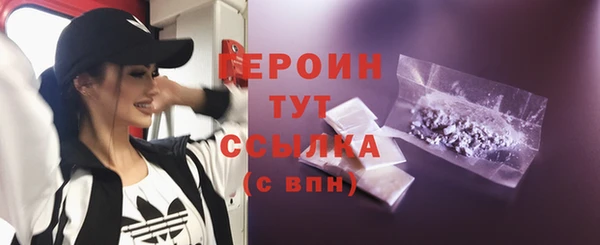 сатива Верхний Тагил