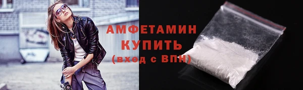 меф VHQ Бородино