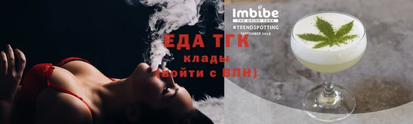 сатива Верхнеуральск