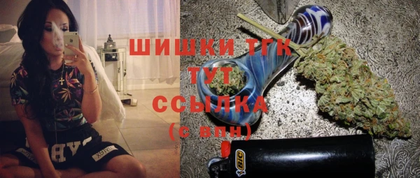 сатива Верхнеуральск