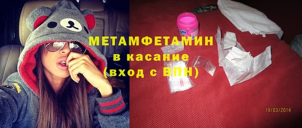 соль ск Сафоново