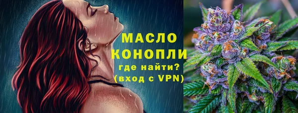 сатива Верхнеуральск