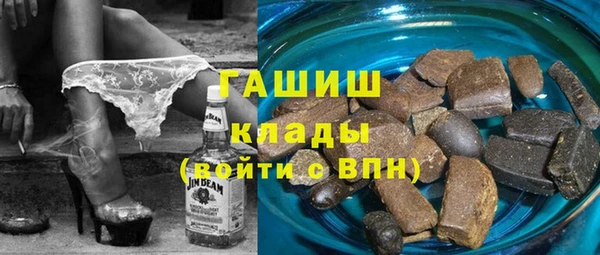 сатива Верхний Тагил