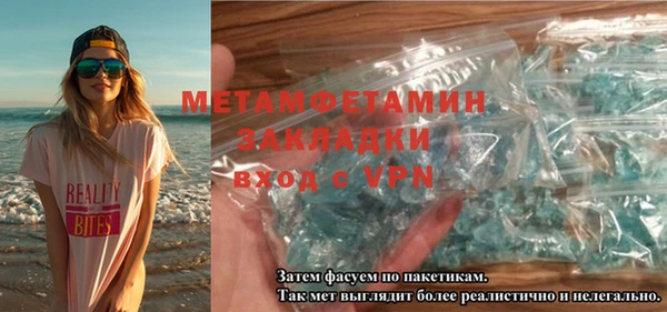 apvp Бронницы