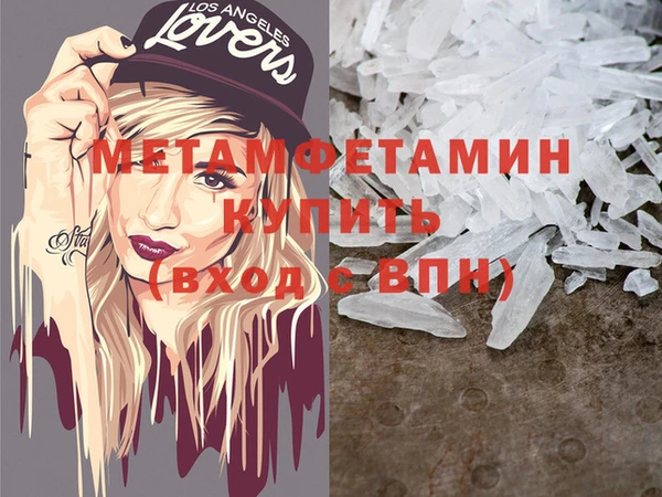 сатива Верхнеуральск