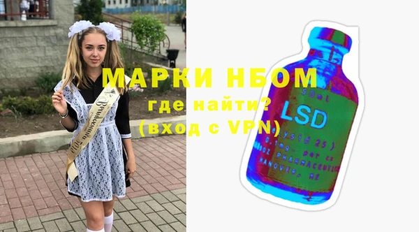 сатива Верхнеуральск