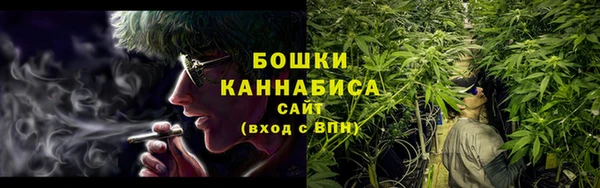тгк Бугульма