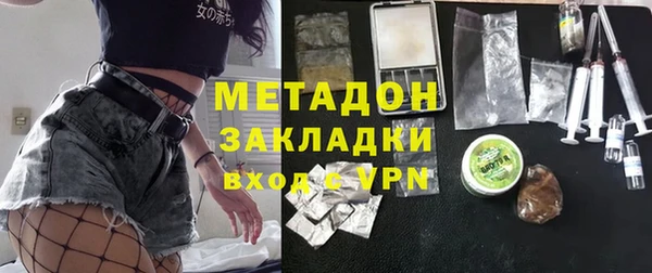 apvp Бронницы