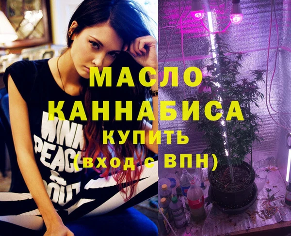 твердый Саяногорск