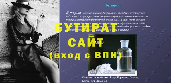 сатива Верхнеуральск