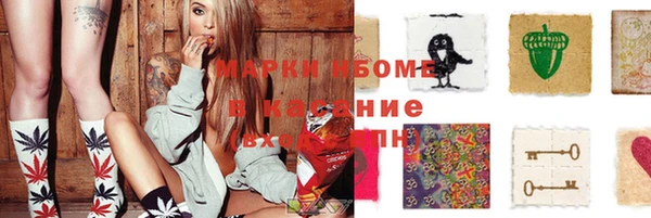 сатива Верхний Тагил