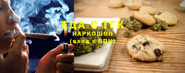 тгк Бугульма