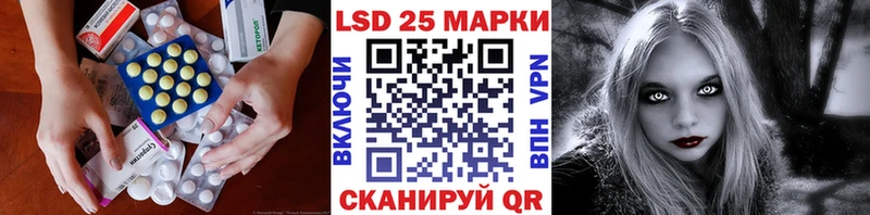 LSD-25 экстази ecstasy  где купить наркотик  Грязи 
