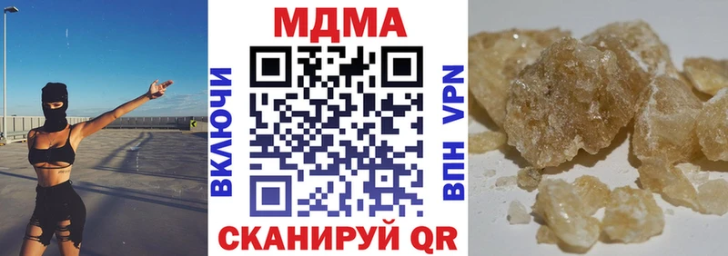 закладка  Грязи  MDMA молли 