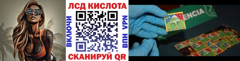 Марки 25I-NBOMe 1,8мг  Грязи 