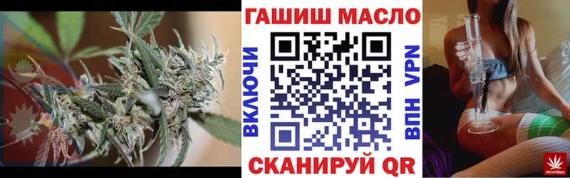 ТГК вейп  Грязи 